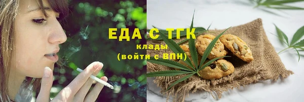 экстази Богородицк