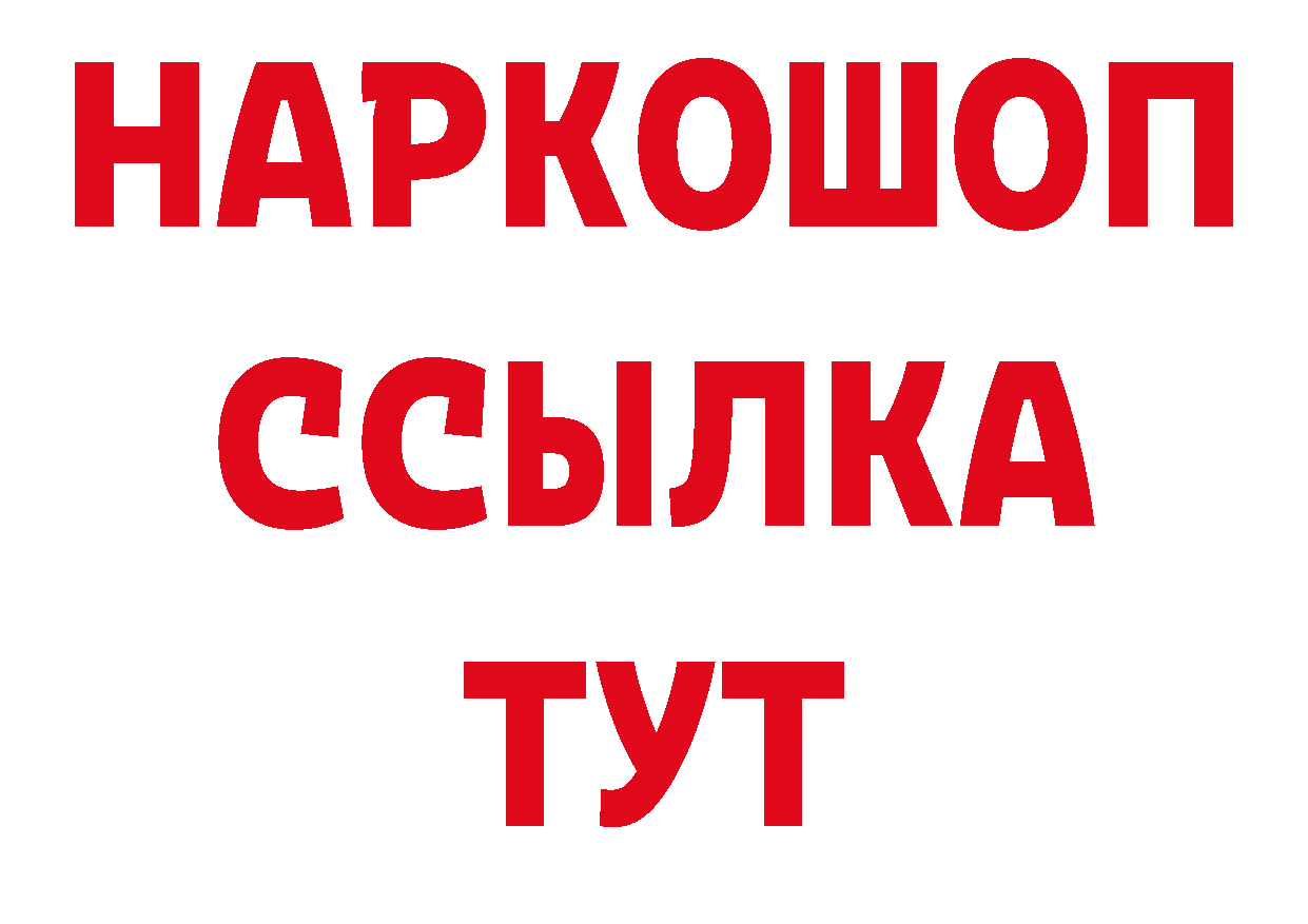 Виды наркотиков купить даркнет телеграм Каневская