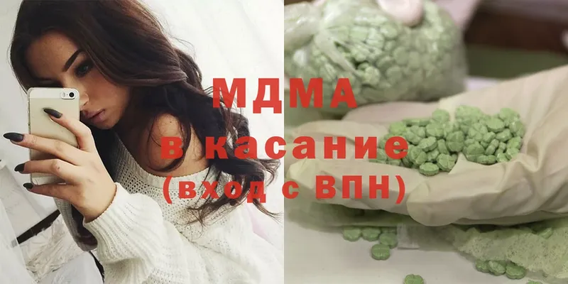 MDMA кристаллы  купить наркотики цена  Каневская 